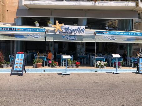 Starfish Restaurant Piraeus